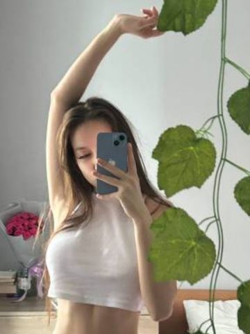 Яна